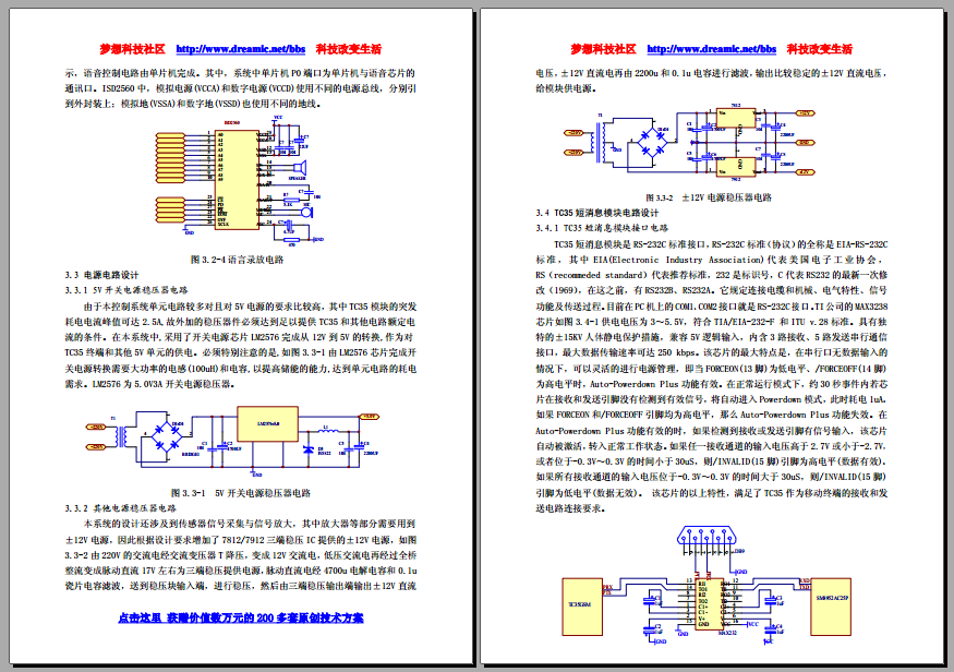 QQ截图20130930120112.png