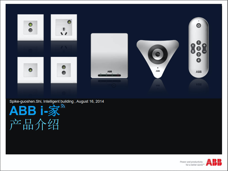 ABB i-家新品介绍