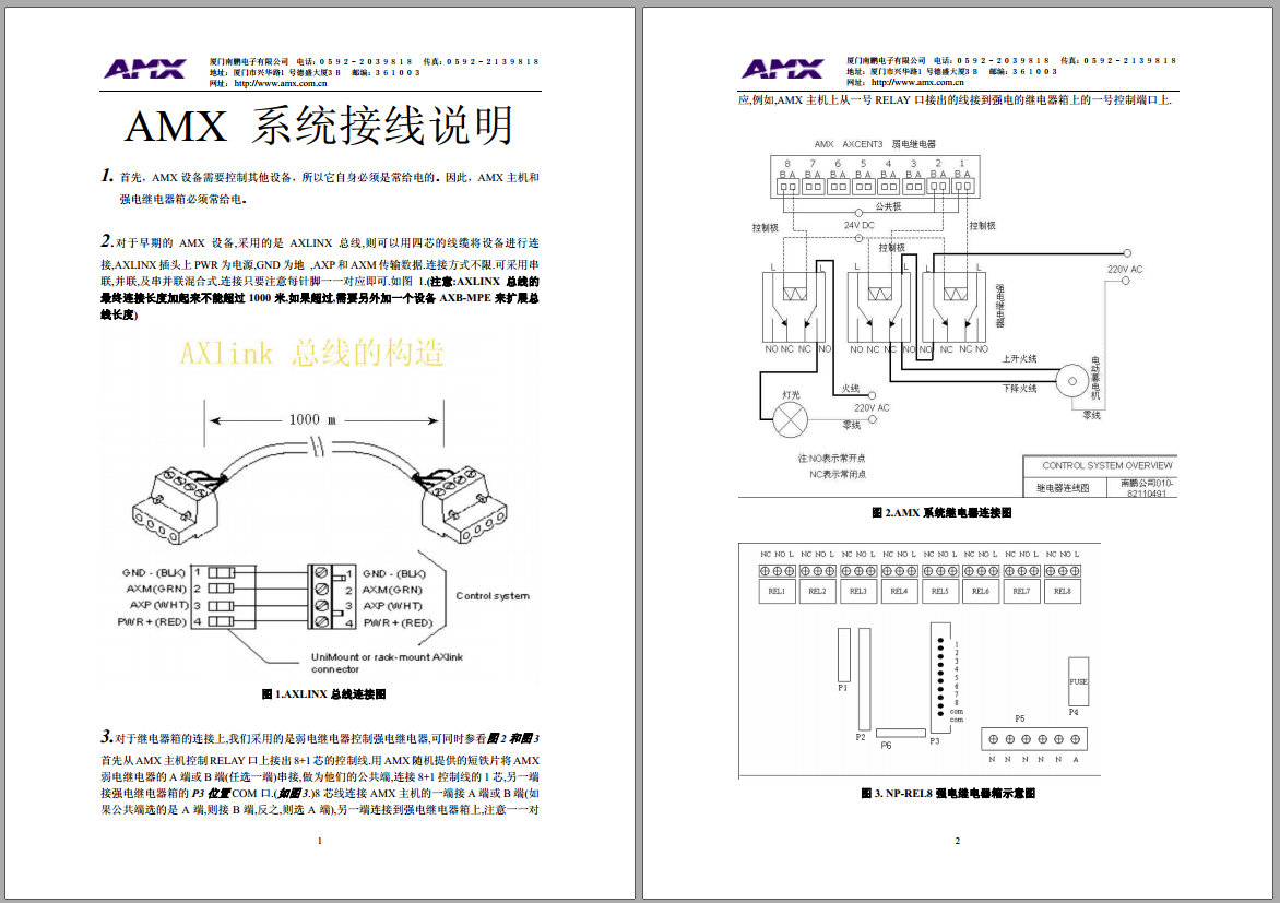 QQ截图20160526154814.png