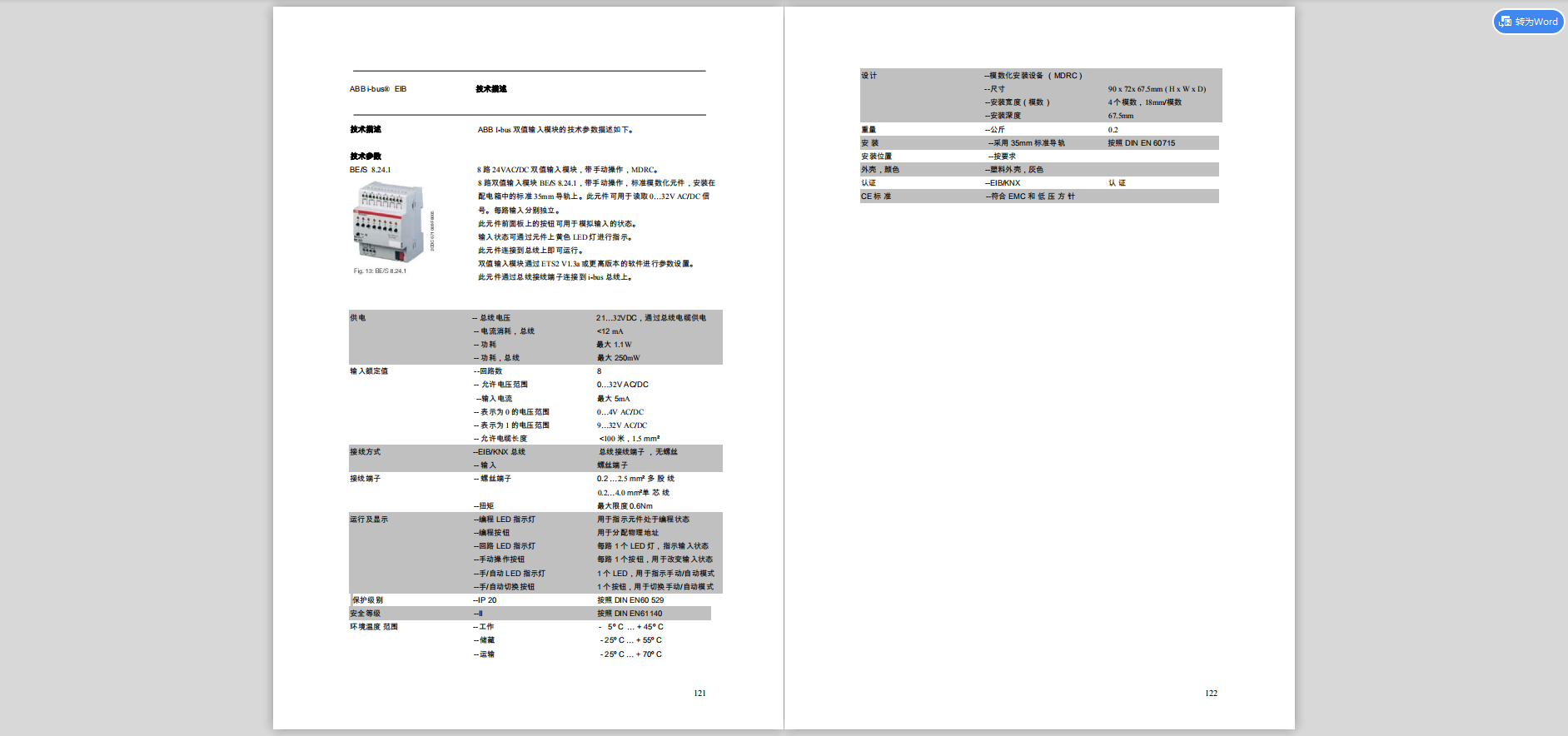 微信截图_20190504033059.png